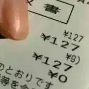 Maria*プロフお読みくださいの画像