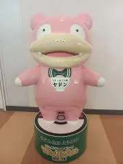 かえるの画像