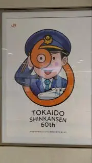 サンサン