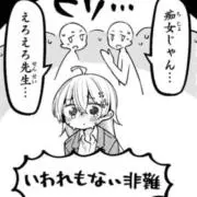 涼本あきほ 直筆サイン入りブロマイド - メルカリ