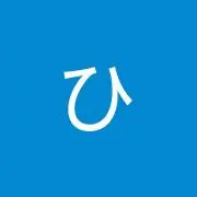 naの画像