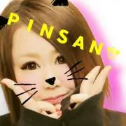 ぴんちゃん.