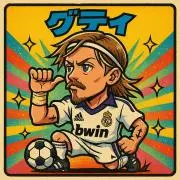1987/88ウィンブルドンfc FAカップ優勝アウェイ復刻ユニフォーム | Mercari
