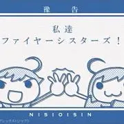 SIDの画像