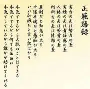 ヨツクラ工務店