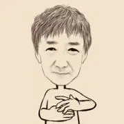 汐