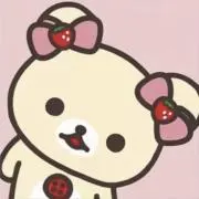 こぐまさんの画像