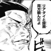 yuuの画像