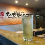 ひで
