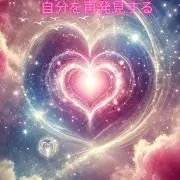 ☆ゆう358☆ご予算ある方ご相談のりますの画像