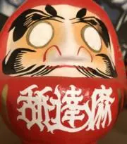 すえぞ〜の画像