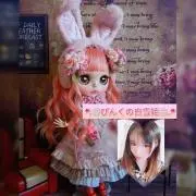 *.❀ぴんくの白雪姫❀.*の画像