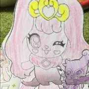 いーちゃん