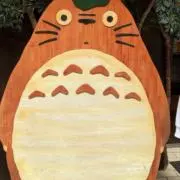みい