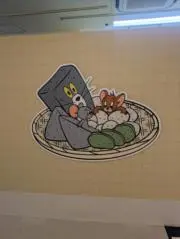 すなたの画像