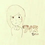 アイスの画像