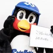つばくろの画像