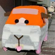 とっとこハル太郎の画像