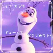 野イチゴ☆B'z