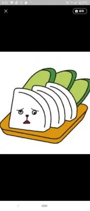 おちび