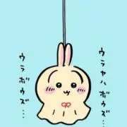 はる。の画像
