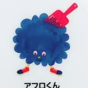 shige chandesu