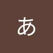 あく
