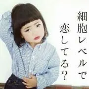 れん