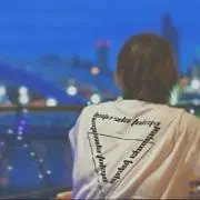 ねな