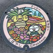 りょっぴー　気軽にコメントください！の画像