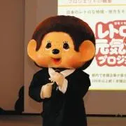 けんじの画像