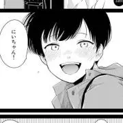 MIYUME