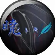 暁ノトキの画像