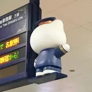 いちの画像