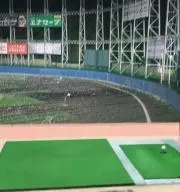 ゴルルン