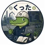 くったの画像