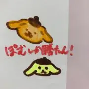 みのる
