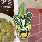 ぴの画像