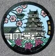 なはなはの画像