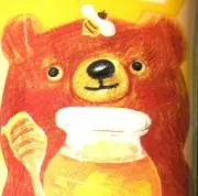 まぁねぇの画像