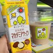 きなまるの画像