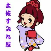 美夜★所有物販売中の画像