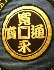 夏の恋