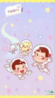 はまちゃん