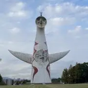 なぁの画像