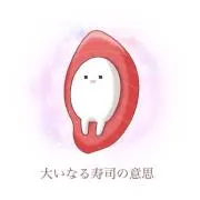 ふりすく