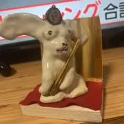 ゆーじの画像
