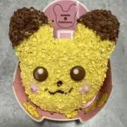 咲