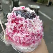 てら
