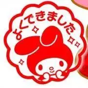 りり@プロフ必読の画像